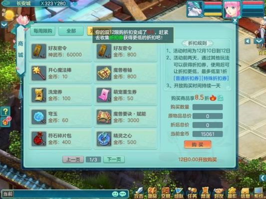 神武什么时候出130装备？-神武新手卡领取小昕