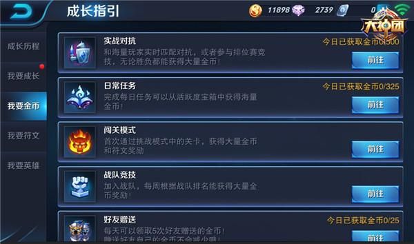 时光徽章怎么换算金币？-时空召唤新手送金币多少