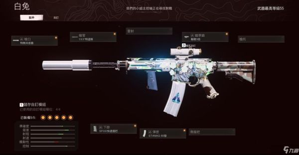 cod19本体什么枪好用？-使命召唤新手练什么枪好