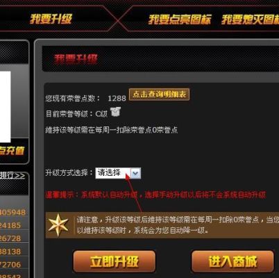 cf活动手机怎么参加？-手机cf新手引导任务