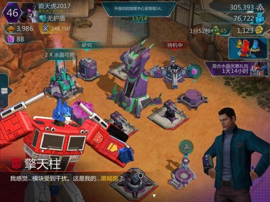 圣装齐天大圣怎么获得？-变形金刚地球新手礼包
