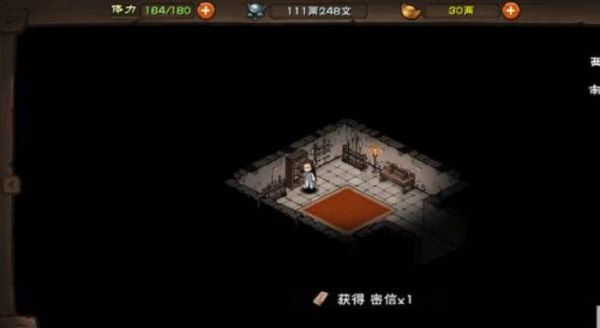 烟雨江湖藏剑疑踪任务怎么做？-藏剑山庄新手