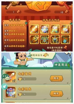葫芦娃手游新手战令值得买吗？-穿越火线手游新手专属