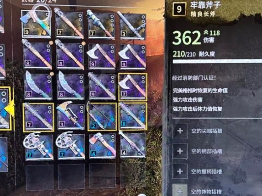 消逝的光芒1怎么选择武器？-穿越火线新手买什么刀
