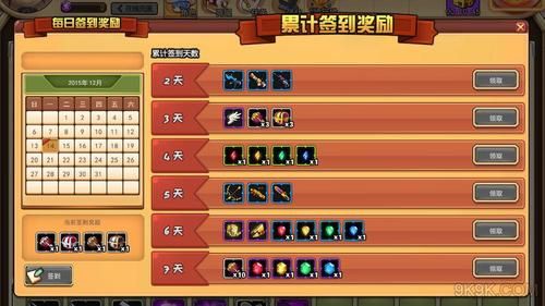 创想兵团怎么给好友兑换？创想兵团怎么给好友？-创想兵团远征新手礼包