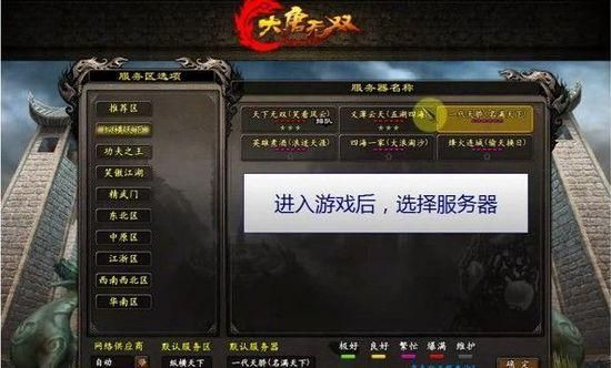 大唐逆袭记兑换码是多少？-大唐无双2官网新手礼包