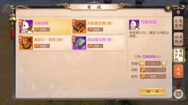 大唐逆袭记兑换码是多少？-大唐无双2官网新手礼包