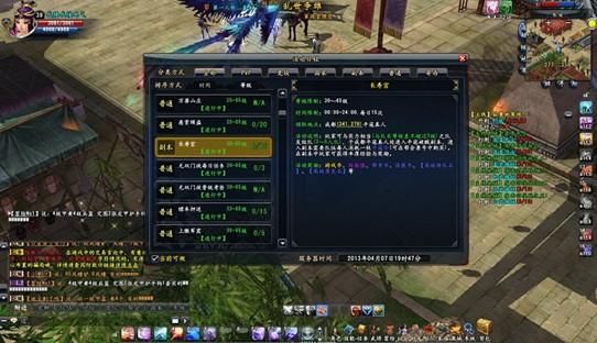 大唐无双零怎么赚钱快，小散人分享搬砖赚钱攻略？-大唐无双2新手攻略