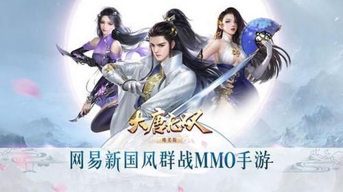 穿越到大唐的小说？-大唐无双yy新手礼包