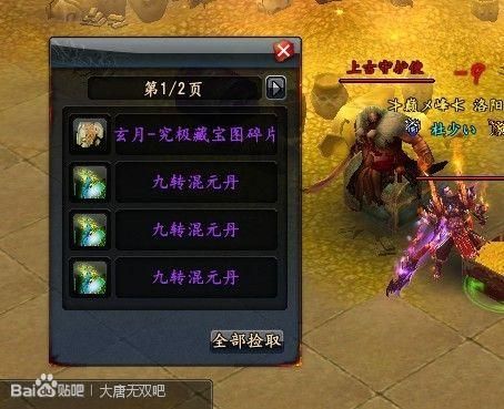 大唐无双零灵核不绑定的怎么获得？-大唐无双特制新手礼包