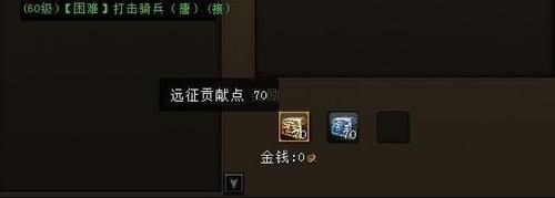 大唐无双零灵核不绑定的怎么获得？-大唐无双特制新手礼包