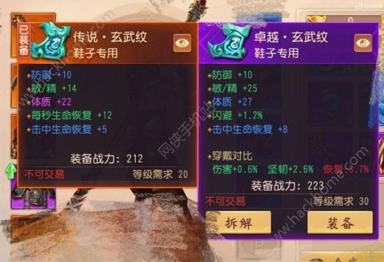 大唐无双零灵核不绑定的怎么获得？-大唐无双特制新手礼包