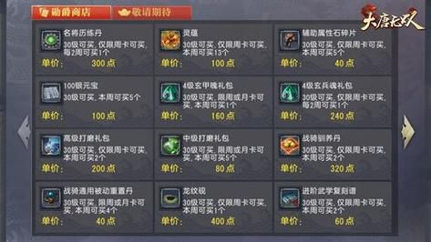 大唐无双目前要怎么样才能上18套，强化石有哪几种途径弄到？-大唐无双至尊新手礼包怎么领