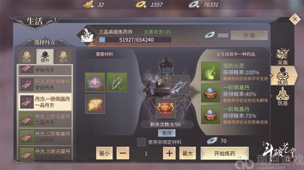 斗破苍穹氪金多少合适？-斗破苍穹ol新手特权礼包