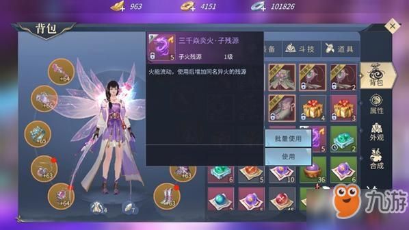 斗破苍穹氪金多少合适？-斗破苍穹ol新手特权礼包