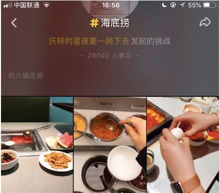 海底捞年会节目有哪些？-多玩神曲新手卡
