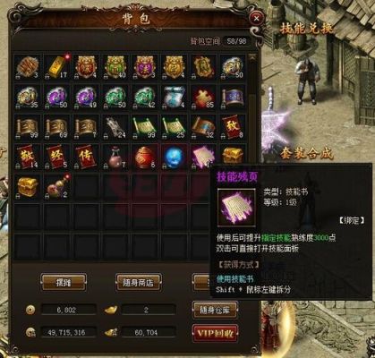 360攻沙魔玉值如何获得？-9377攻沙新手卡
