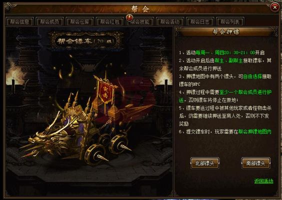 360攻沙魔玉值如何获得？-9377攻沙新手卡