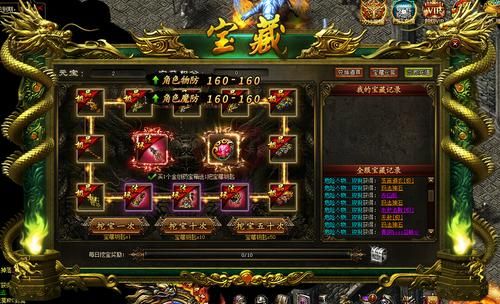 360攻沙魔玉值如何获得？-9377攻沙新手卡