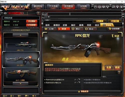 CF新手适合用什么枪？-cf适合新手的武器