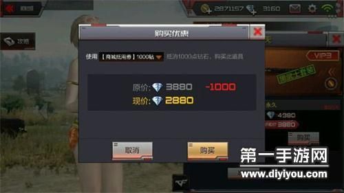 cf手游签到兑换券有什么用？-cf手游新手换购什么好处