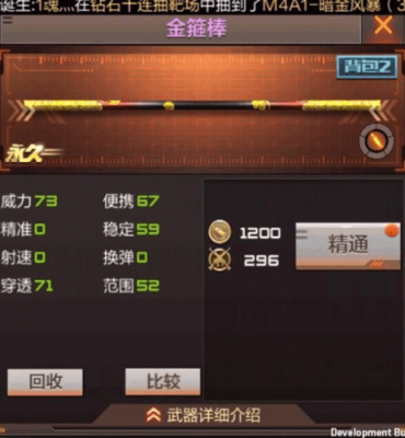 cf手游新手福利？-cf新手武器是什么意思