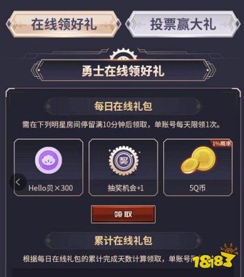 淘麦vip专享购有什么用？-dnf新手黑钻礼包