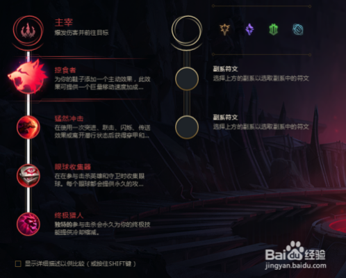lol法师的专业术语？-lol术语大全新手