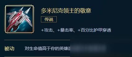 lol法师的专业术语？-lol术语大全新手