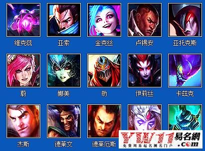 lol本命英雄七字名字？-lol新手选本命英雄