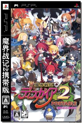 PSP魔界战记2真的好玩吗？-psp魔界战记新手攻略