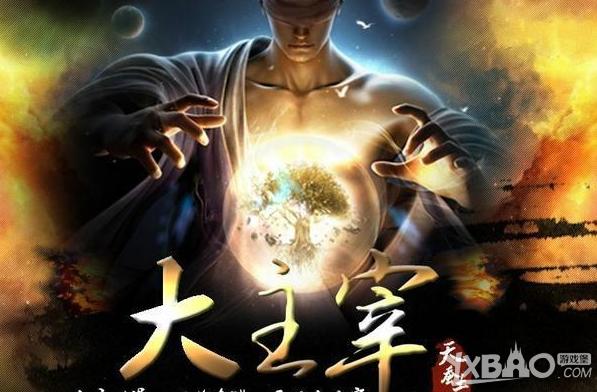 司的意义？-war3大主宰新手攻略
