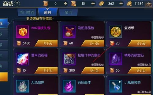 阿拉德协力礼包值得购买吗？-阿拉德之怒新手礼包