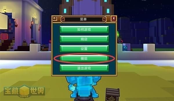 宝藏世界怎么进入游戏？-宝藏世界新手教学