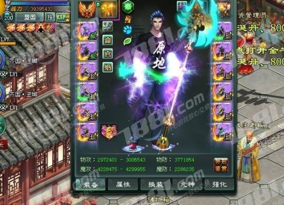 征途2适合新手吗？-征途2新手卡怎么