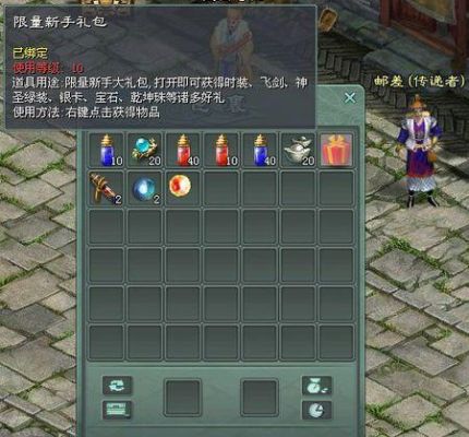 征途2适合新手吗？-征途2新手卡怎么