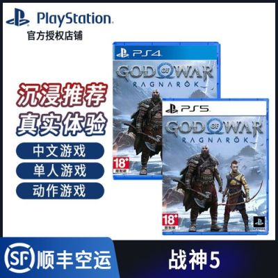 ps5单机游戏排行榜前十名？-征途重制版新手攻略