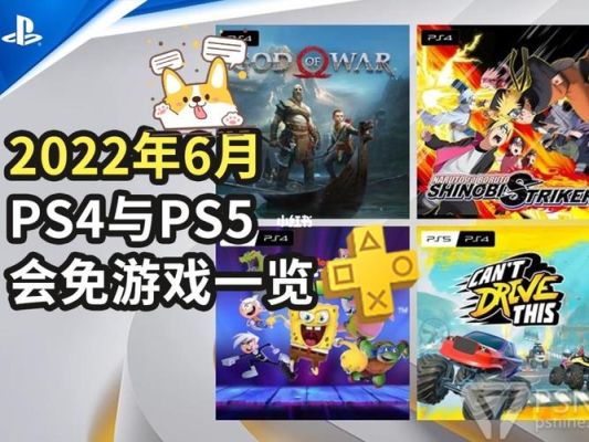 ps5单机游戏排行榜前十名？-征途重制版新手攻略