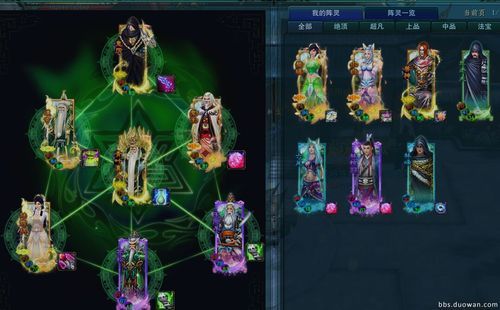诛仙3命中阵灵怎么组合？-诛仙 新手阵灵