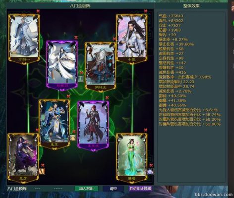 诛仙3命中阵灵怎么组合？-诛仙 新手阵灵