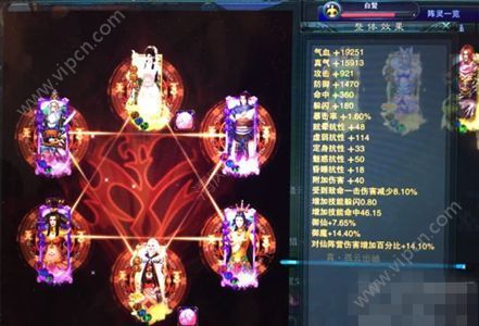 诛仙3命中阵灵怎么组合？-诛仙 新手阵灵