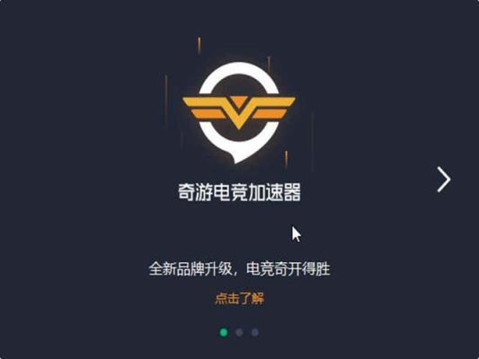 yoyo游戏加速器？-最新手机页游加速器