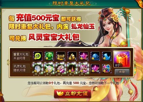 醉西游答题活动，题目:信号弹白天也可以发射,只是要用什么样的信号颜色?正确答案是什么？-醉西游里领新手包