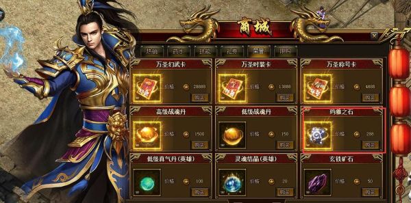 蓝月传奇2怎么卡图鉴？-7k7k蓝月传奇新手礼包