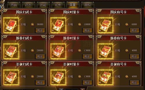 蓝月传奇2怎么卡图鉴？-7k7k蓝月传奇新手礼包