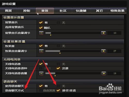 穿越火线端游设置推荐？-cf官网新手指南常见问题