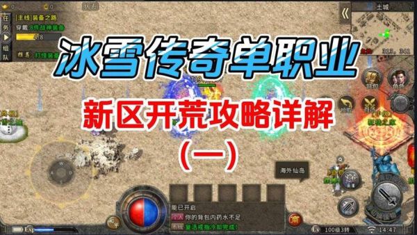 dh开荒攻略？-dh新手任务线