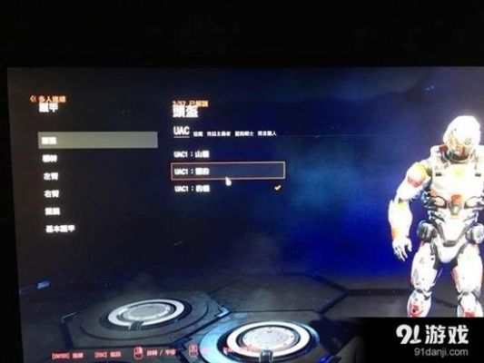 doom怎么保存进度？-doom4新手技巧