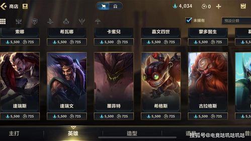 英雄联盟英雄自选包没有新英雄？-lol20级新手礼包猴子