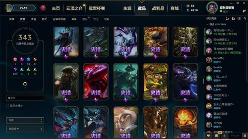 英雄联盟英雄自选包没有新英雄？-lol20级新手礼包猴子